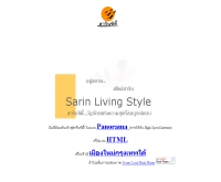 บริษัท สารินพรอพเพอร์ตี้ จำกัด - sarincity.com