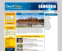 กัมพูชา - cambodia-hotels.com/