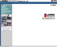 บริษัท ลานนา รีซอสเซส จำกัด (มหาชน) - lannar.com
