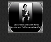 โรงเรียนสามเสนวิทยาลัย - samsenwit.ac.th