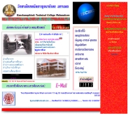 วิทยาลัยเทคนิคกาญจนาภิเษกมหานคร - geocities.com/kpsmah/