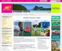 ภูเก็ตทราเวล - phuket-travel.com/