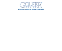 นิตยสารกอล์ฟเฟอร์ ออนไลน์ - golferonline.co.th