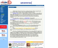 อาชีพอิสระ - se-ed.net/e-education
