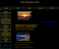 ไทยฟิชชิ่งคลับ - geocities.com/arkom_r