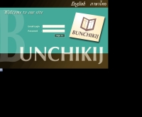 บัญชีกิจ - bunchikij.com