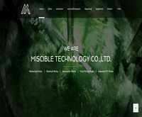 บริษัท มิสซิเบิล เทคโนโลยี จำกัด อันดับ 1 ด้านงานออกแบบ Agitator - miscible.co.th