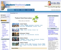โมเดิร์นไทยแลนด์ - modernthailand.com