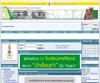 สมาคมนักเรียนเก่าเทพศิรินทร์ - debsirin.or.th