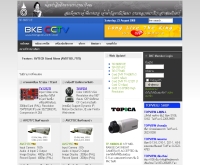 บริษัท บางกอก อิเล็คโทรนิคส์ แอนด์ เอ็นจิเนียริ่ง จำกัด - bangkok-cctv.com