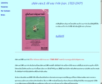 แซนอี 68 แลบ - sane68.com/lab/lab_frame.shtml