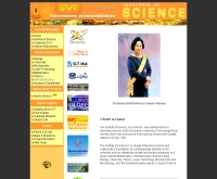 สำนักวิชาวิทยาศาสตร์ มหาวิทยาลัยเทคโนโลยีสุรนารี - sut.ac.th/Science