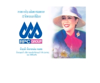 บริษัท ระยองเพียวริฟายเออร์ จำกัด - rpcthai.com