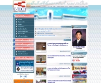 โรงเรียนเทคโนโลยีชนะพลขันธ์ - c-tech.ac.th