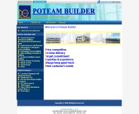 บริษัท โบทีมบิลเดอร์ จำกัด - poteam.com