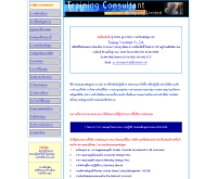 บริษัท Training Consultant Co.,Ltd. - geocities.com/trainingcons
