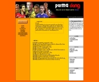 ทีมปาร์มา117 - geocities.com/parma117