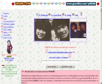 โคทาโร่ - geocities.com/yui22th