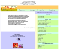 ซิมเปิ้ล ทาวน์ - geocities.com/dragon_html/sim