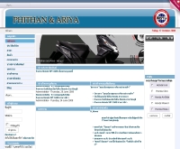 บริษัท พิธานพาณิชย์ และ อริยะมอเตอร์ จำกัด - phithan.co.th