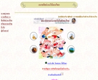 มรดกศิลปะแม่ไม้มวยไทย - geocities.com/tvphp