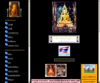 พระพุทธศาสนา - geocities.com/peera_pin