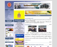 วิทยาลัยการอาชีพกาญจนบุรี - kicec.ac.th/