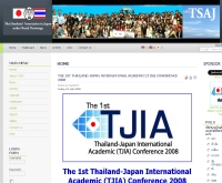สมาคมนักเรียนไทยในประเทศญี่ปุ่น (ในพระบรมราชูปถัมภ์) - tsaj.org