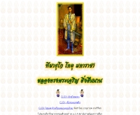 มานพ ถาดวิจิตร - geocities.com/nop18com/nop.html