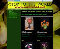 มิสเตอร์ออร์คิด - mrorchid.net