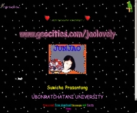 สุวิชา ประสานทอง - geocities.com/jaolovely