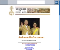 หอวังคลับ - hwclub.cjb.net