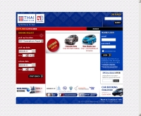 ห้างร้าน  AA  Lease & Rent a car - thairentacar.net