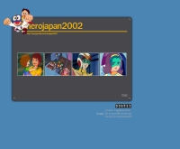 ฮีโร่ เจแปน - geocities.com/herojapan2002