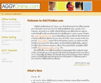 แอคกี้ออนไลน์ - aggyonline.com