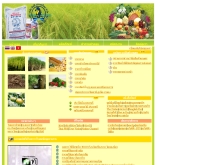 ซิตโต้กรุ๊ปดอทคอม - sittogroup.com