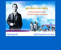 วิทยาลัยพยาบาลบรมราชชนนี  ชลบุรี - bnc.ac.th