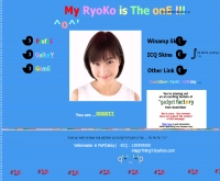 เรียวโกะ ฮิโรสุเอะ - geocities.com/nappyloveningy/RyoKo.html