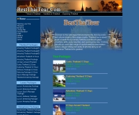 เบสไทยทัวร์ - bestthaitour.com