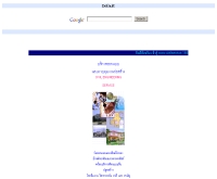 รับเหมาก่อสร้าง - wind.prohosting.com/jo2545