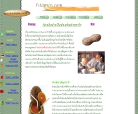 วิตามินดอทคอม - geocities.com/aunchalinpoo/menu1.htm