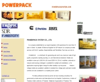 เพาเวอร์แพค ซีสเท็ม - powerpacksystem.com