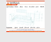 บริษัท ไตรเวิร์ค 2000 จำกัด - triwork2000.com