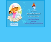 โรงเรียนปัญจทรัพย์ - panchasap.ac.th/