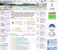 ไทยครีเอท - thaicreate.com/