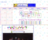 ปวส. 2/8 คอมพิวเตอร์ธุรกิจ  - geocities.com/susan208cb