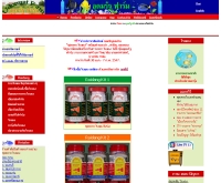 อุดมรัฐฟาร์ม - geocities.com/udomratfarm