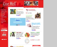 ลีฟเวลไกด์ - livewellguide.com