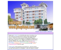 โรงแรม ภูพญา ปากช่อง - phuphaya.com