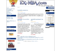 อีเอ็กซ์ เอ็มบีเอ - ex-mba.com